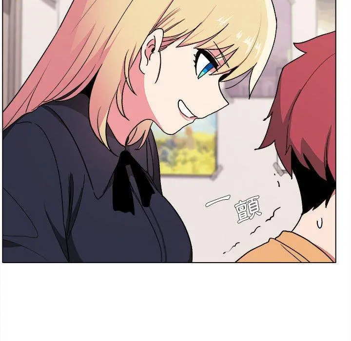 大学生活就从社团开始 - 第14话 - page 44