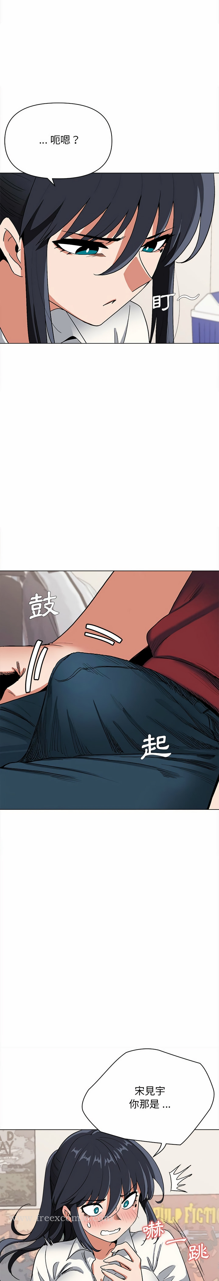 大学生活就从社团开始 - 第5话 - page 17
