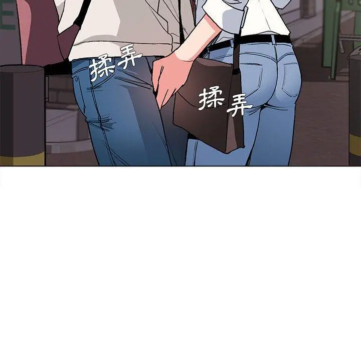 大学生活就从社团开始 - 第16话 - page 8