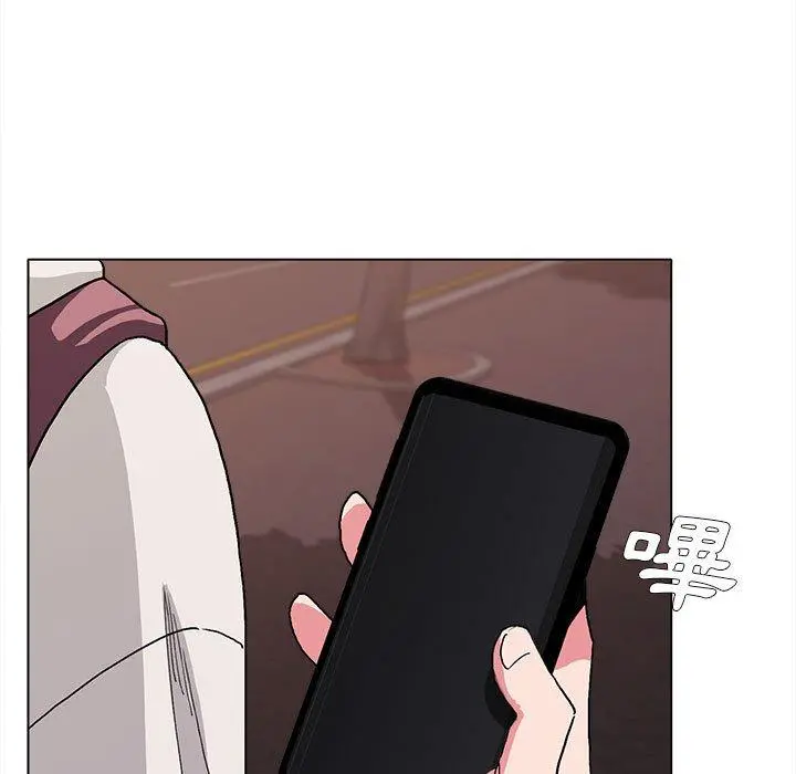 大学生活就从社团开始 - 第16话 - page 25