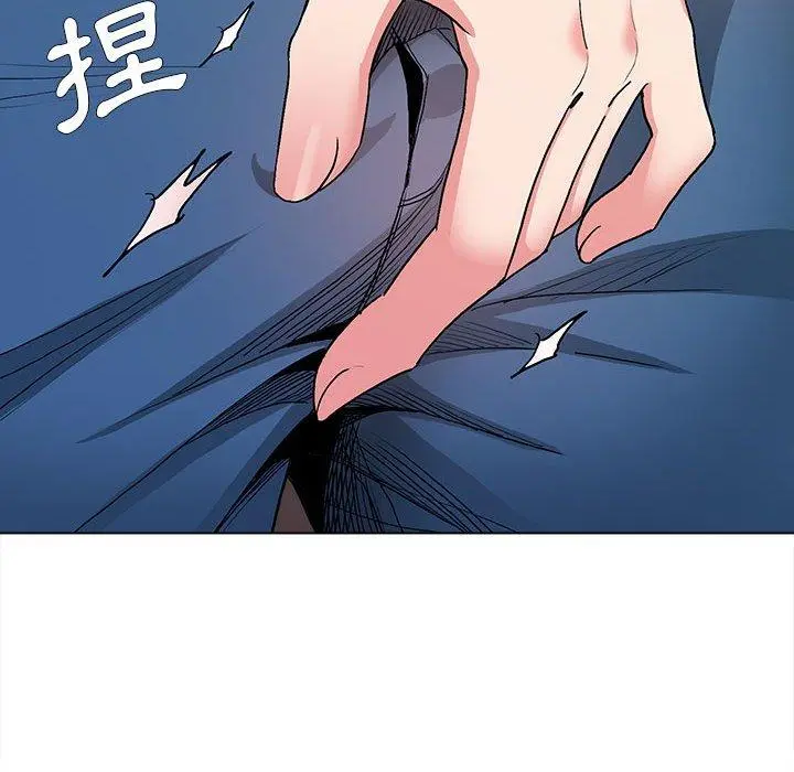 大学生活就从社团开始 - 第16话 - page 32