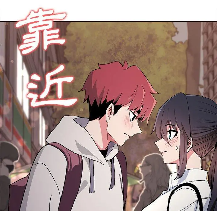 大学生活就从社团开始 - 第16话 - page 47