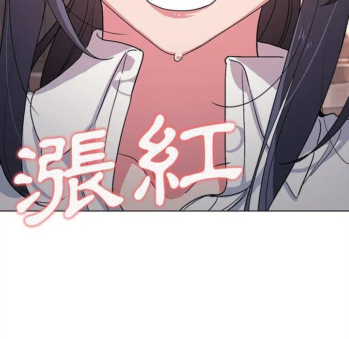 大学生活就从社团开始 - 第16话 - page 61