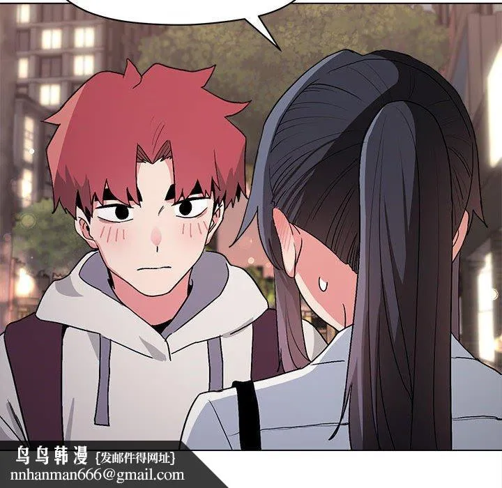 大学生活就从社团开始 - 第16话 - page 80