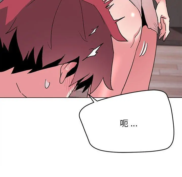 大学生活就从社团开始 - 第16话 - page 134