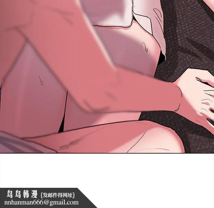 大学生活就从社团开始 - 第16话 - page 157