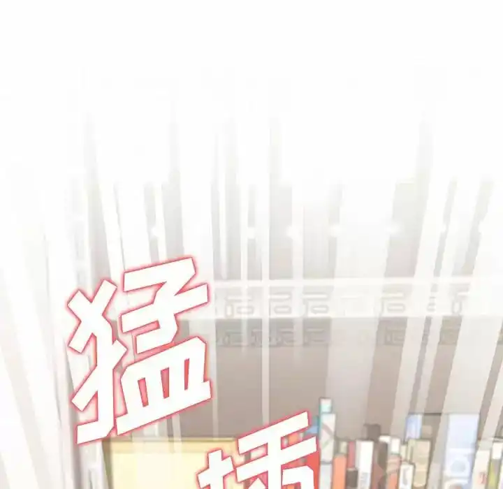 大学生活就从社团开始 - 第13话 - page 6