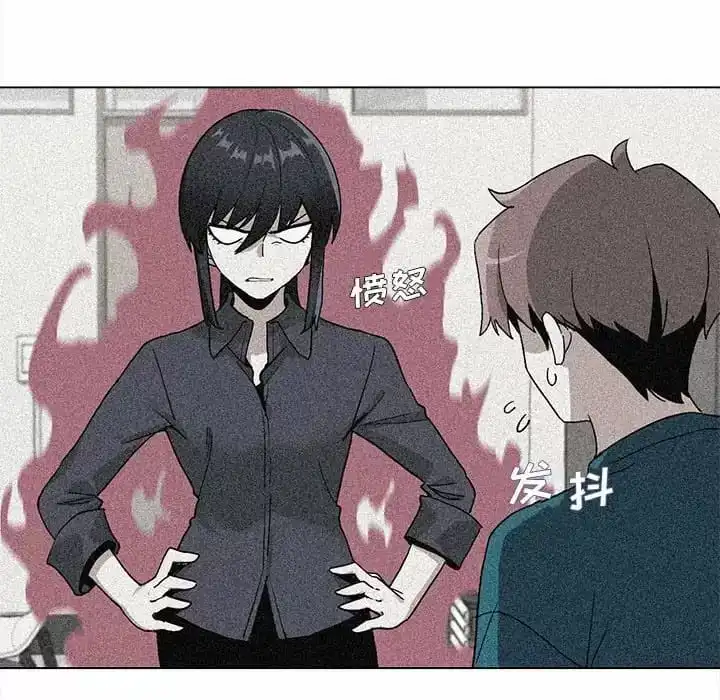 大学生活就从社团开始 - 第13话 - page 34