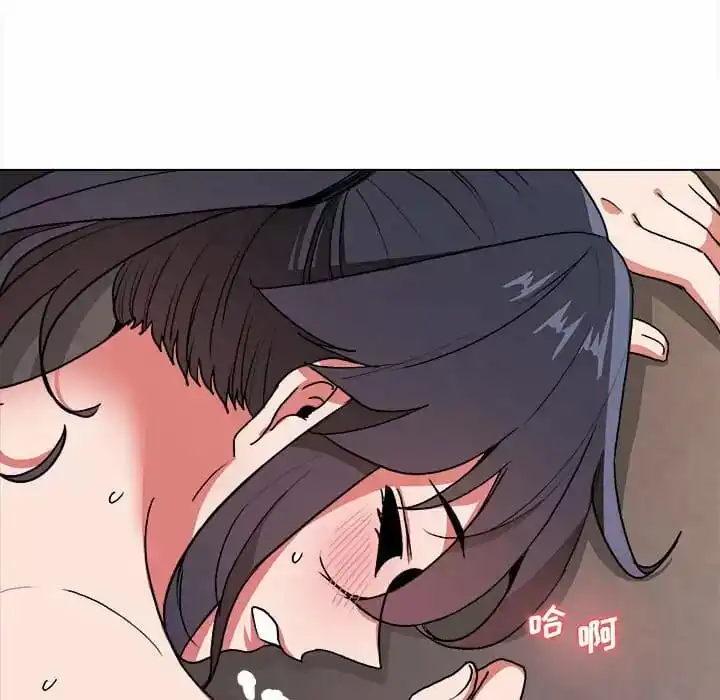大学生活就从社团开始 - 第13话 - page 60