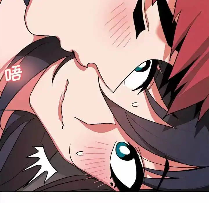 大学生活就从社团开始 - 第13话 - page 69