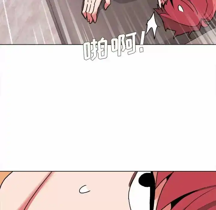 大学生活就从社团开始 - 第13话 - page 72