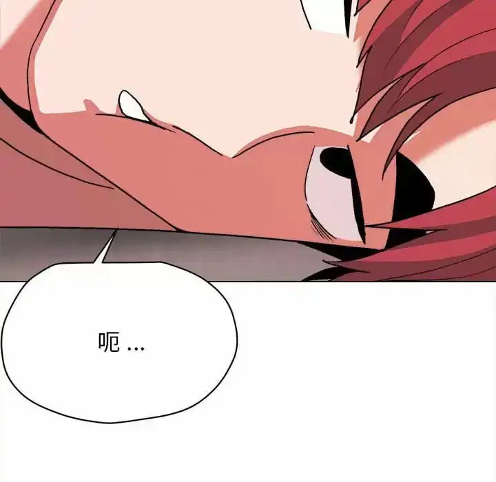 大学生活就从社团开始 - 第13话 - page 73