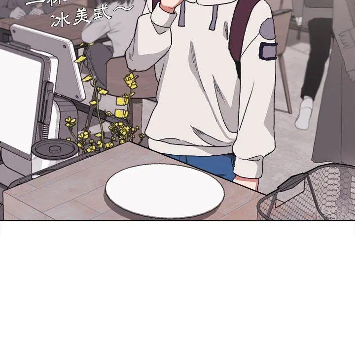 大学生活就从社团开始 - 第15话 - page 6