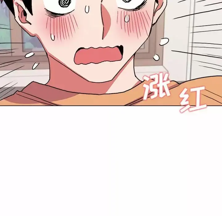 大学生活就从社团开始 - 第11话 - page 10