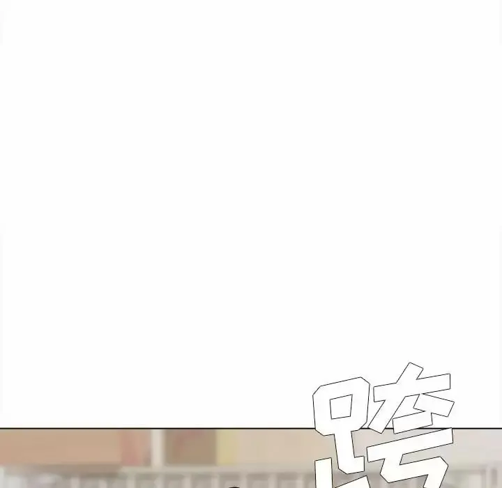 大学生活就从社团开始 - 第11话 - page 32