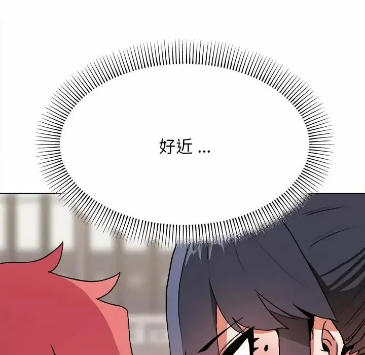 大学生活就从社团开始 - 第11话 - page 35