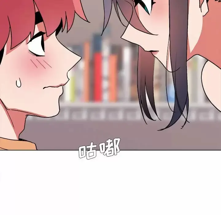 大学生活就从社团开始 - 第11话 - page 36