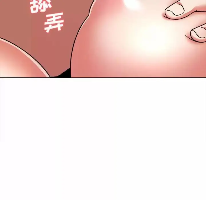 大学生活就从社团开始 - 第11话 - page 55