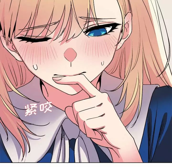大学生活就从社团开始 - 第9话 - page 45