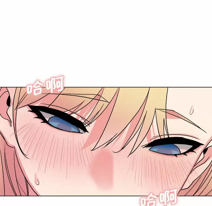 大学生活就从社团开始 - 第9话 - page 65