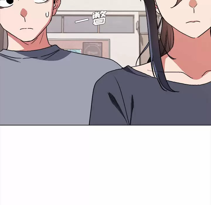 大学生活就从社团开始 - 第10话 - page 6