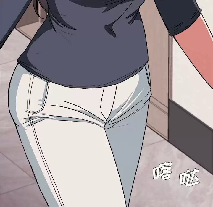 大学生活就从社团开始 - 第10话 - page 13