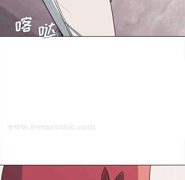 大学生活就从社团开始 - 第10话 - page 14
