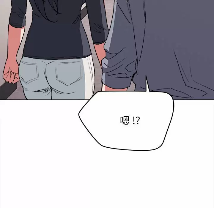 大学生活就从社团开始 - 第10话 - page 35