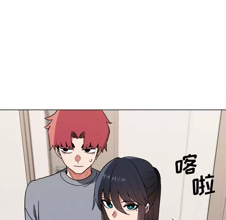 大学生活就从社团开始 - 第10话 - page 42