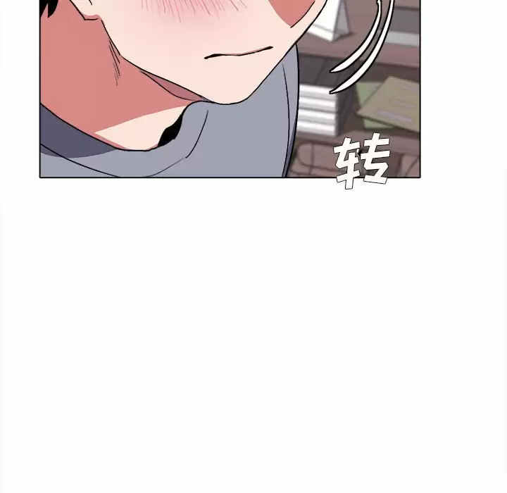 大学生活就从社团开始 - 第10话 - page 57
