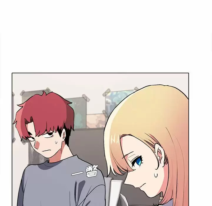 大学生活就从社团开始 - 第10话 - page 71