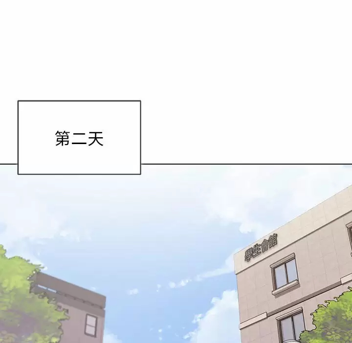 大学生活就从社团开始 - 第10话 - page 113