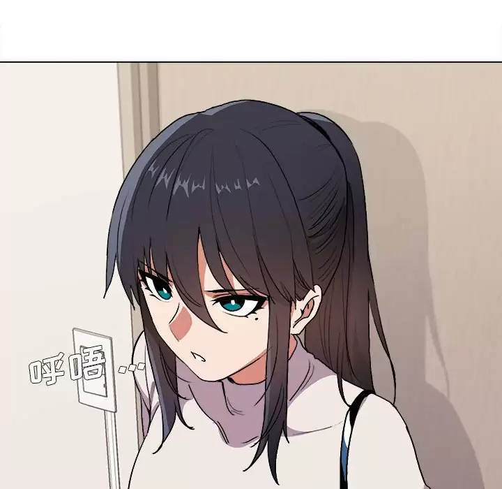 大学生活就从社团开始 - 第10话 - page 138