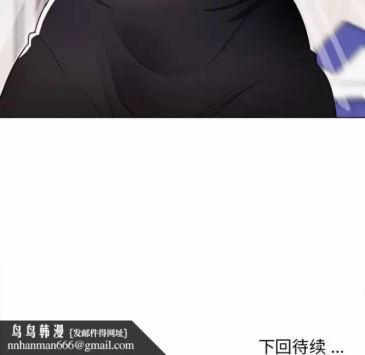 大学生活就从社团开始 - 第10话 - page 152