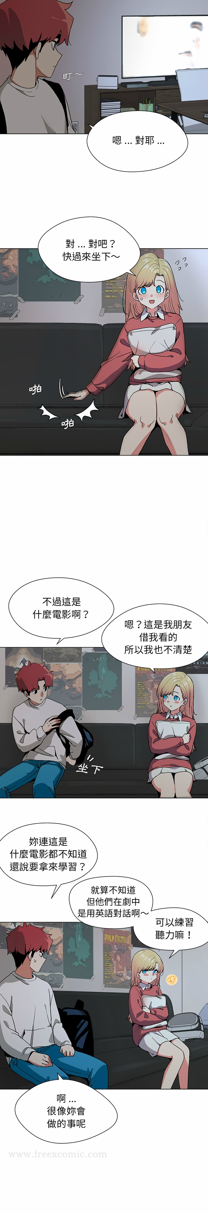 大学生活就从社团开始 - 第1话 - page 36