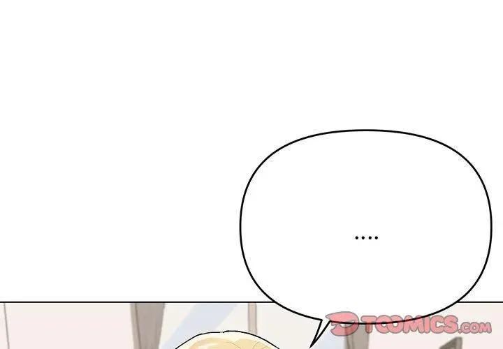 大学生活就从社团开始 - 第8话 - page 3
