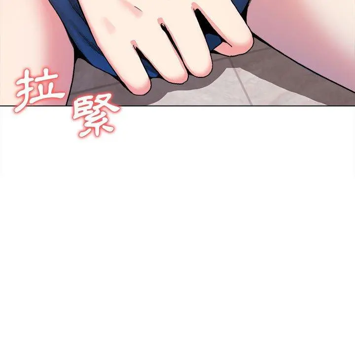 大学生活就从社团开始 - 第8话 - page 10