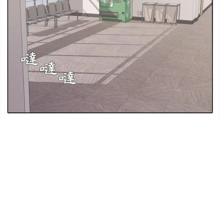 大学生活就从社团开始 - 第8话 - page 19