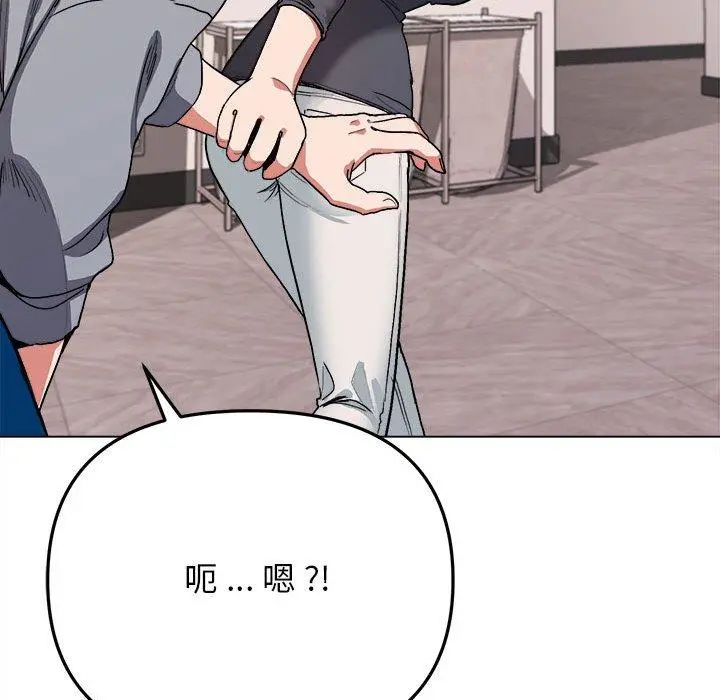 大学生活就从社团开始 - 第8话 - page 41