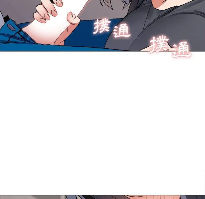 大学生活就从社团开始 - 第8话 - page 64