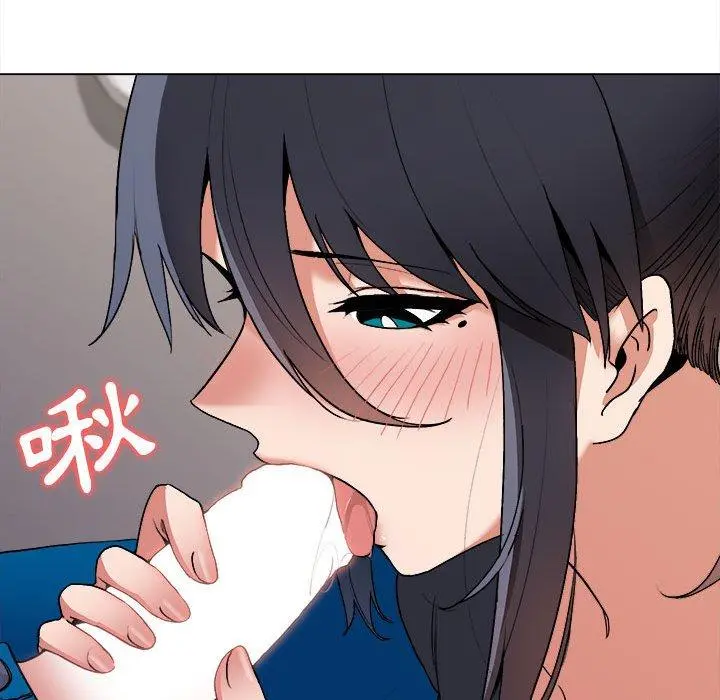 大学生活就从社团开始 - 第8话 - page 67