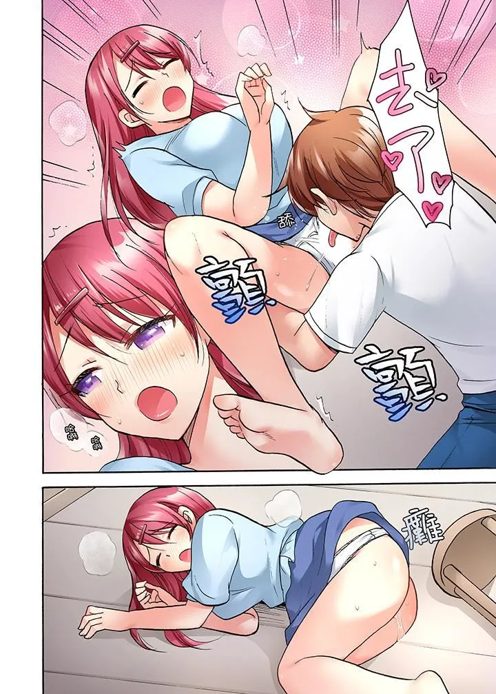 洗衣机上的湿身乳摇SEX～被强力震动搞到高潮！ - 第15话 - page 5