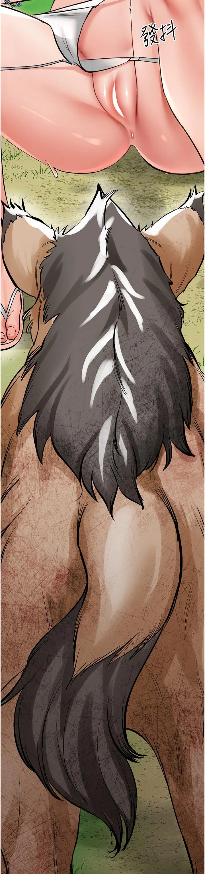 我和继母的荒岛求生记 - 第2话-想生存就得打破禁忌 - page 42