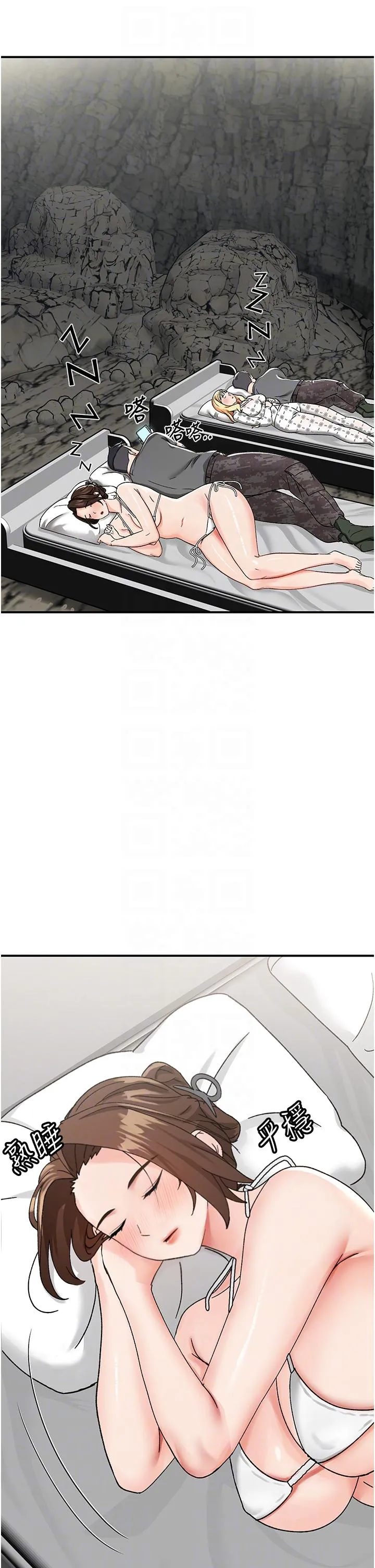 我和继母的荒岛求生记 - 第4话-陌生的新调教对象 - page 22
