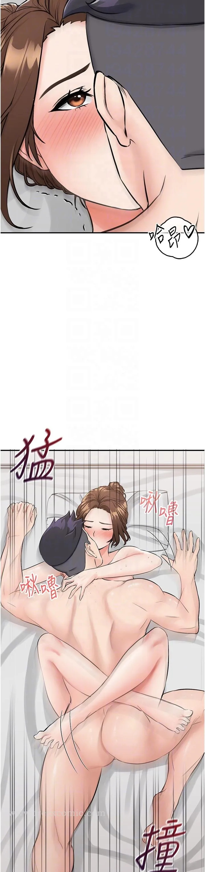 我和继母的荒岛求生记 - 第6话-射满满的无套中出 - page 34