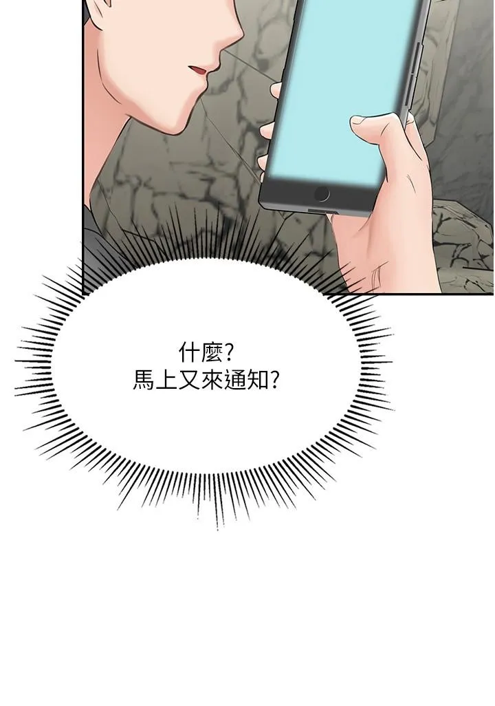 我和继母的荒岛求生记 - 第8话-向20岁妹妹伸出魔爪 - page 2