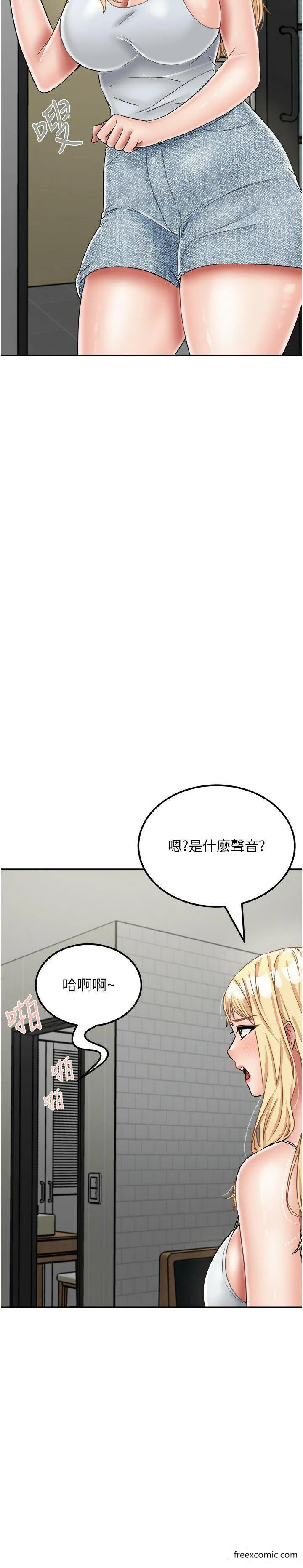 我和继母的荒岛求生记 - 最終話-珍貴的緣分以及平凡的幸福 - page 18