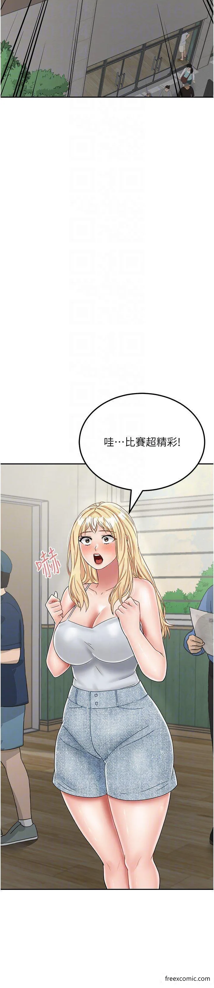 我和继母的荒岛求生记 - 最終話-珍貴的緣分以及平凡的幸福 - page 33