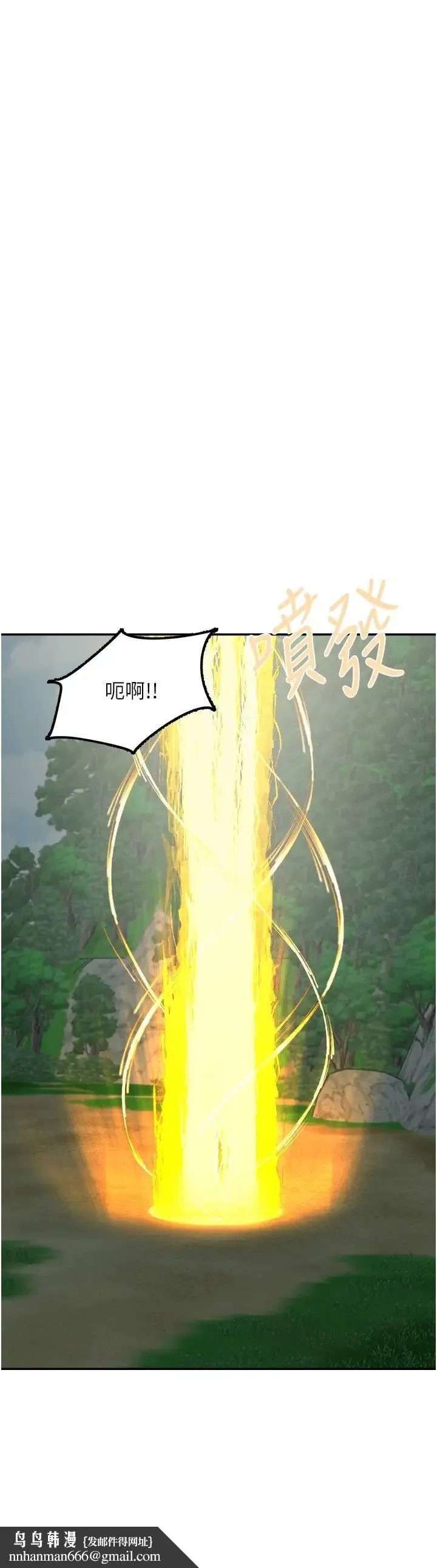 我和继母的荒岛求生记 - 第25话-逃出岛的三个条件 - page 21