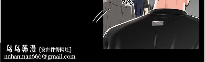我和继母的荒岛求生记 - 第1话-任务：请将继母变炮友 - page 37